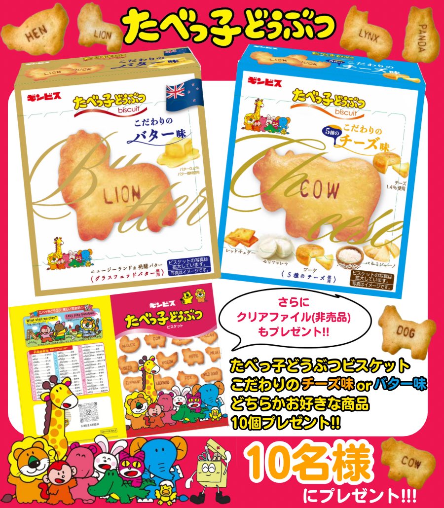 アカカベ【公式】 tweet media