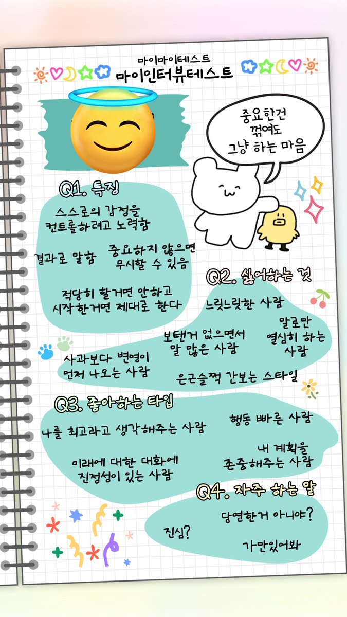 중요한건
꺽여도
그냥 하는 마음 😂