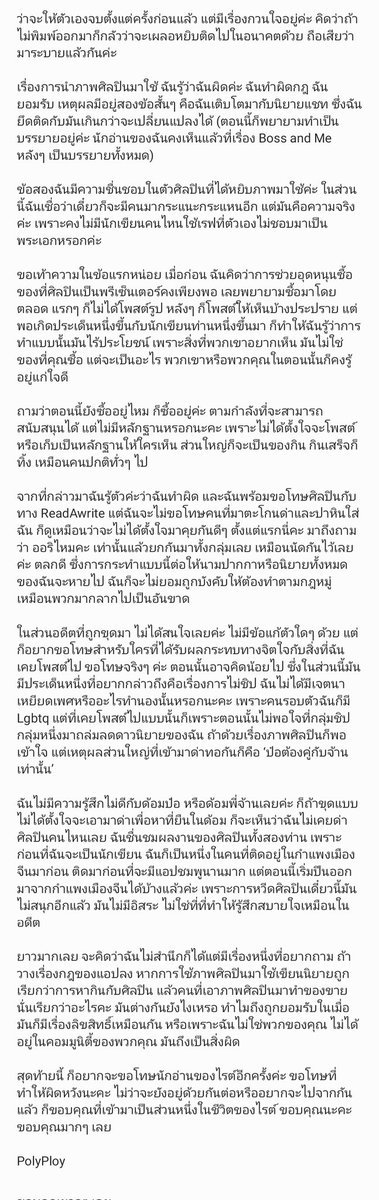 🧸 PolyPloy tweet media