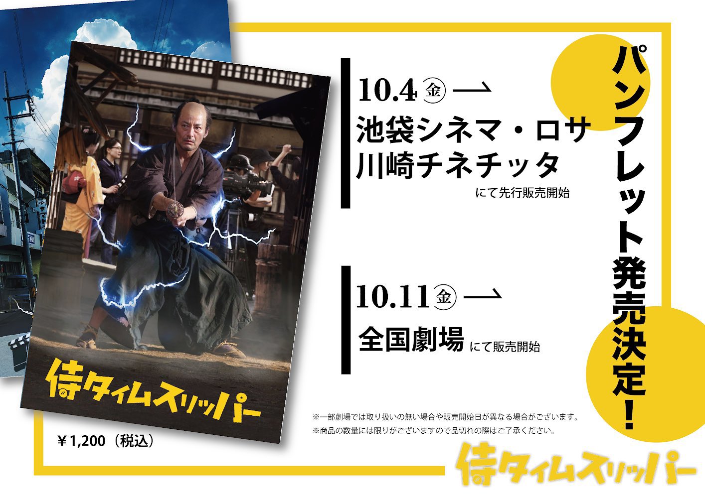 SHIN ENTERTAINMENT 公式 on X: 