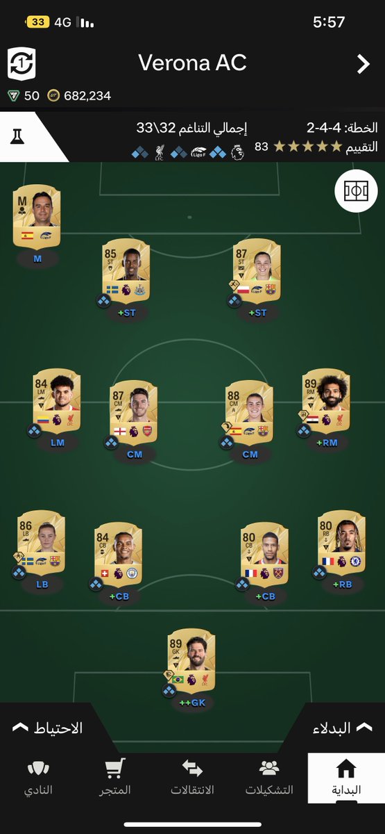 بندر الحربي tweet media