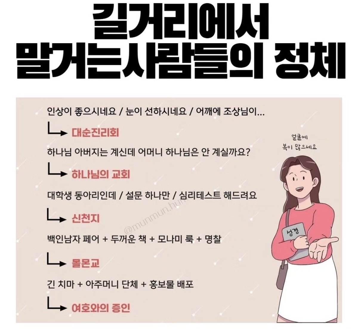 조심하세여....