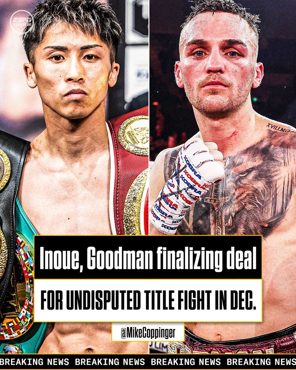 井上尚弥vsグッドマン、12/24に東京開催で最終合意へ🔥いよいよ！