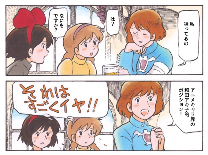 気温差に加えて気圧差も激しい季節。原因の定かでないメンタルの落ち込みや、原因の定かでない苛立ちにやられてませんか?普段なら気にならないようなことで気分が落ちたりイラついたり。この季節、この時期はやられがちです。原因が気温差、気圧差だと自覚することで少し楽になりましょうよ。 