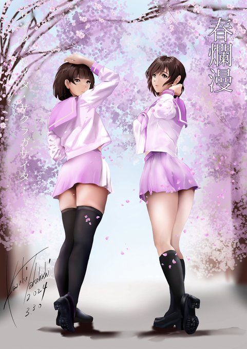 おはようございます
秋ですが(笑) 