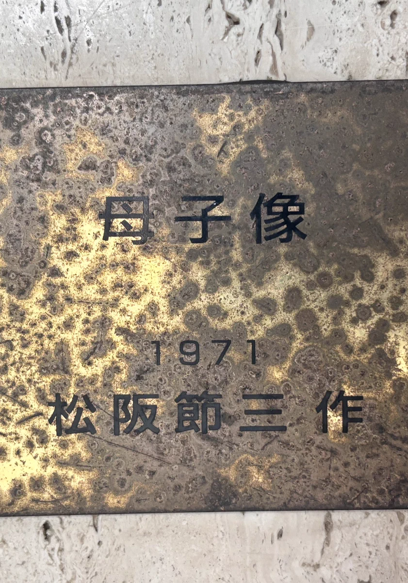 深谷かほる「夜廻り猫」12巻 on X: 