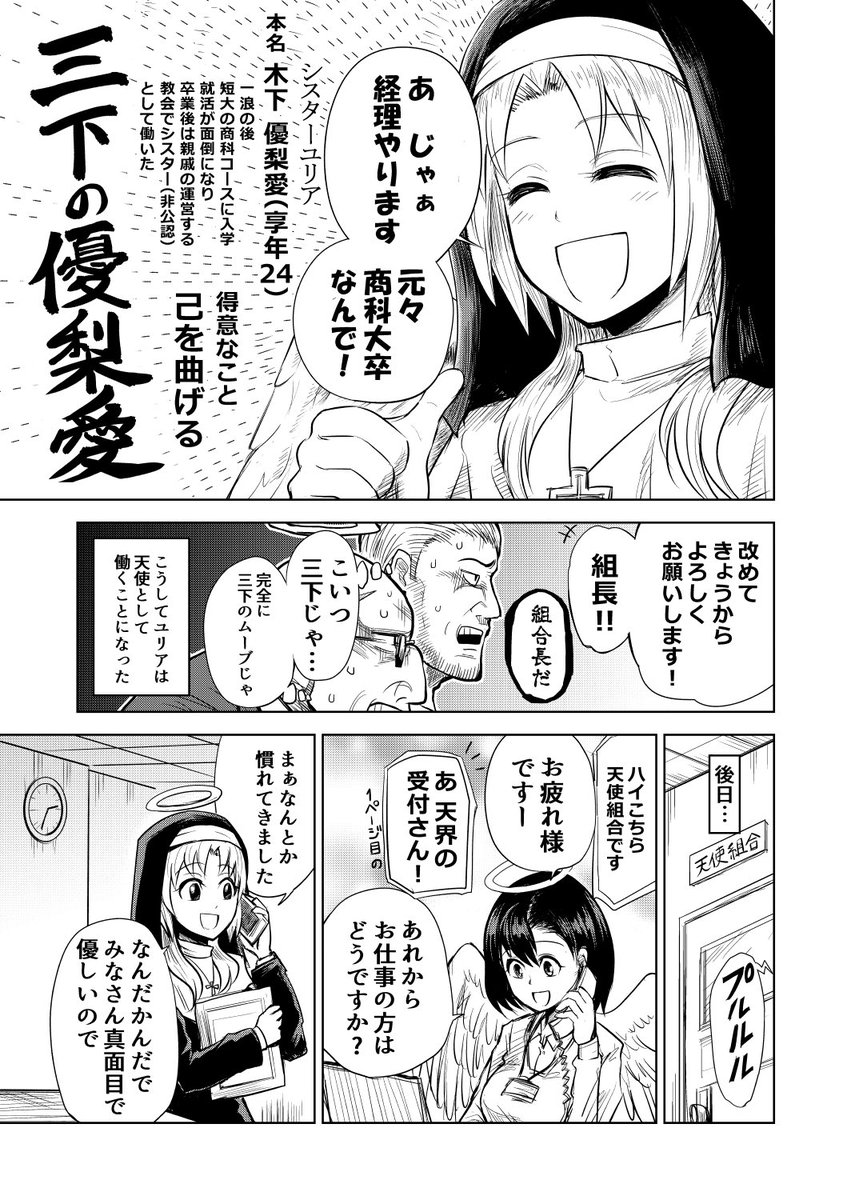 (5/5) 