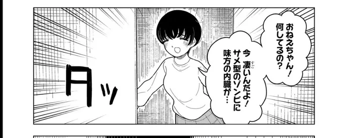 それはそれとしてどういう映画なんよ 