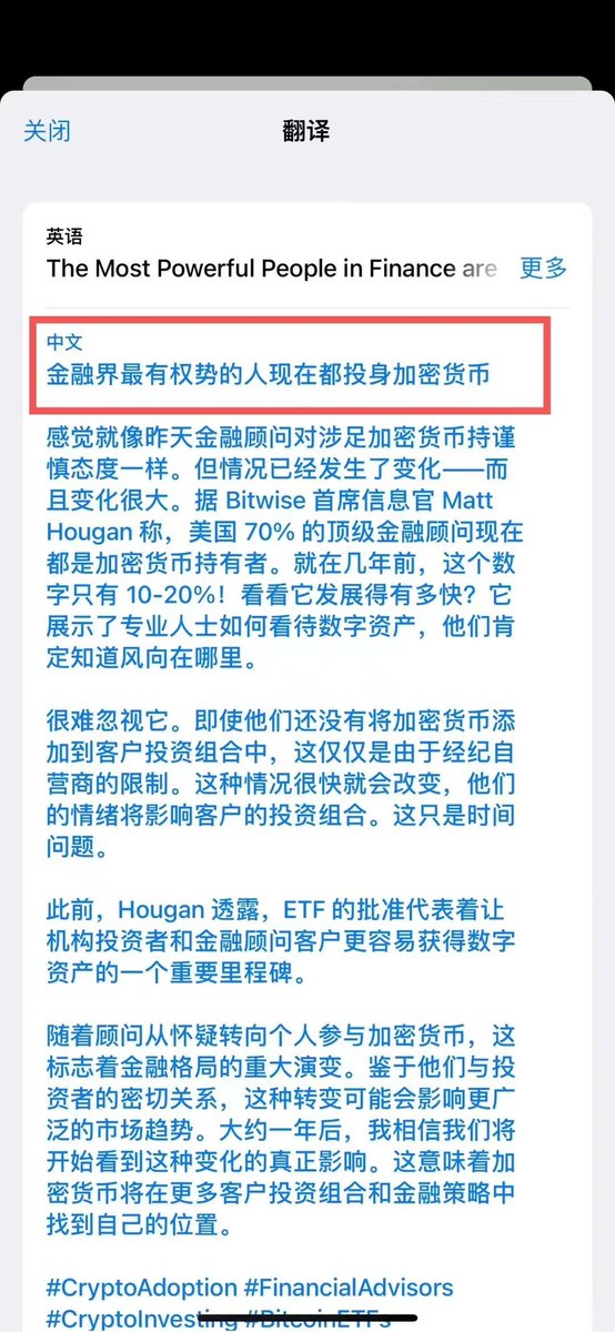 zgmhr2015's tweet photo. 金融界最有权势的人
现在都投身加密货币

透过现象，看本质
#MetaForce #MetaForceSpace #MFS #Forcecoin https://t.co/jRub8liXfb