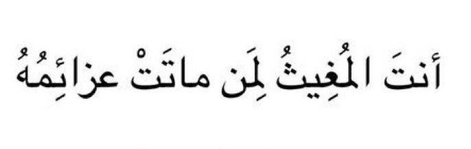 _iFatima95_'s tweet photo. 💛 https://t.co/A9Jdm44FpD
