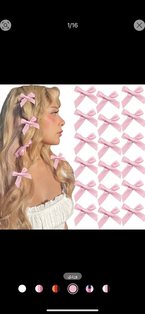 مادام البكميات متجمعين هنا بسألكم صدق تلبسونها ؟
