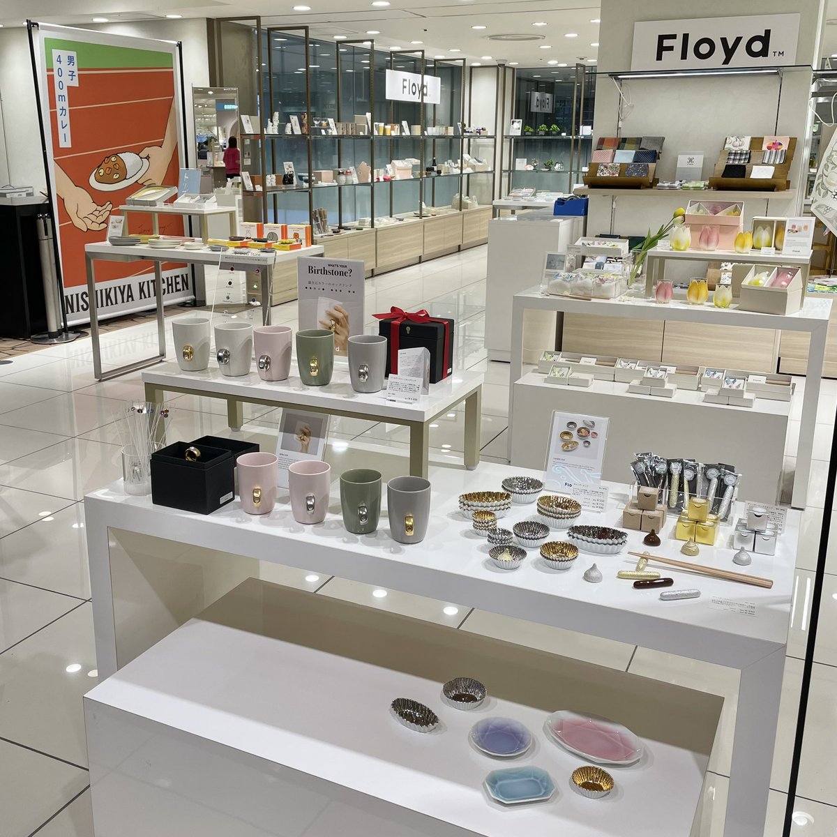 Floyd_japan's tweet photo. " あべのハルカス近鉄本店 " 2階イベントスペースにてPOPUP SHOPを開催しておりはます。10月29日(火)まで。
オリジナル商品をはじめ、カラーコンビネーションが楽しいグラスやフラワーベース、ルームシューズなどもセレクトして展開しております。 https://t.co/W8606yqUw6