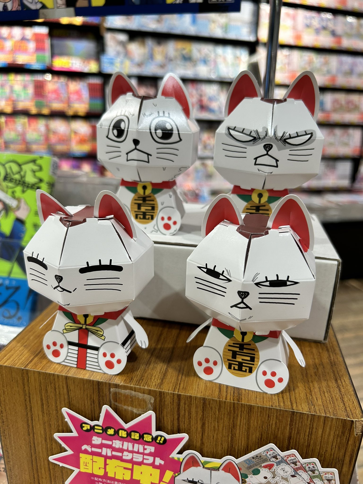 TSUTAYAあべの橋店 على X: 