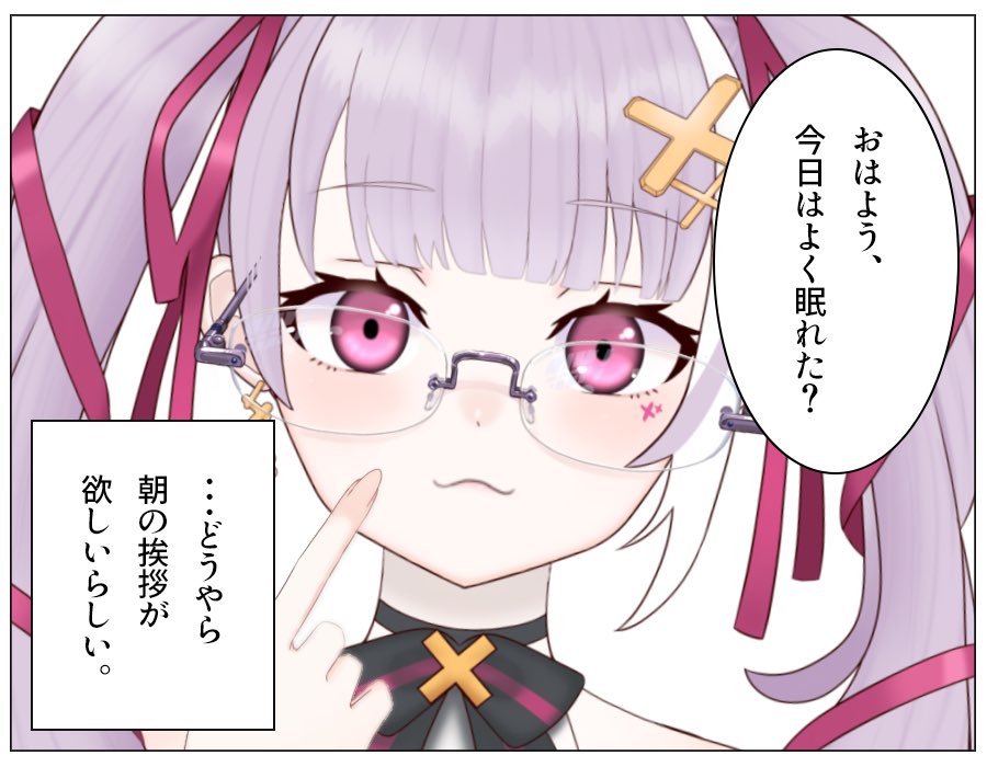 紫桃りず@Vtuber準備中 tweet media