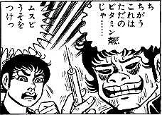 @vocket2 やはりムスビと言えばこれじゃ
くやしいのうくやしいのう
ギギギギギw 