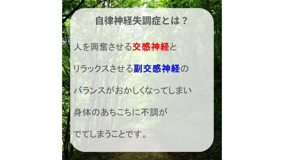 bestseikotsuin's tweet photo. 【新メニュースタート🌱】

自律神経治療が始まりました♪
現代の情報社会で生活する全ての方に当てはまる自律神経の乱れ。
なんとなくの不調はもしかしたら自律神経が原因かも😔

気になる方は1度ご相談下さい☝️ https://t.co/7dr7LIDPlm