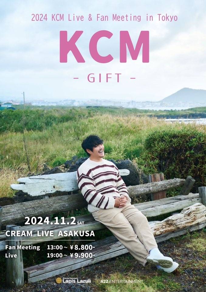 kcm_jp's tweet image. ▶ 𝗧𝗶𝗰𝗸𝗲𝘁 𝗢𝗽𝗲𝗻
2024 #KCM Live &amp;amp; Fan Meeting in Tokyo ◤GIFT◢ 

🎁𝗙𝗮𝗻 𝗠𝗲𝗲𝘁𝗶𝗻𝗴
OPEN 12:00 START 13:00
🎁𝗟𝗶𝘃𝗲
OPEN 18:00 START 19:00

📅2024. 11. 02 (土) -JST-
└📍CREAM LIVE ASAKUSA
🎫TICKET
🔗cream-ticket.com/kcmgift2024/

#ケーシーエム #kcm
