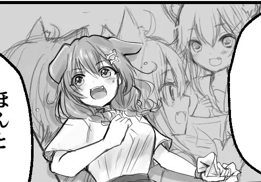 ここ実は後ろに3人いてる 