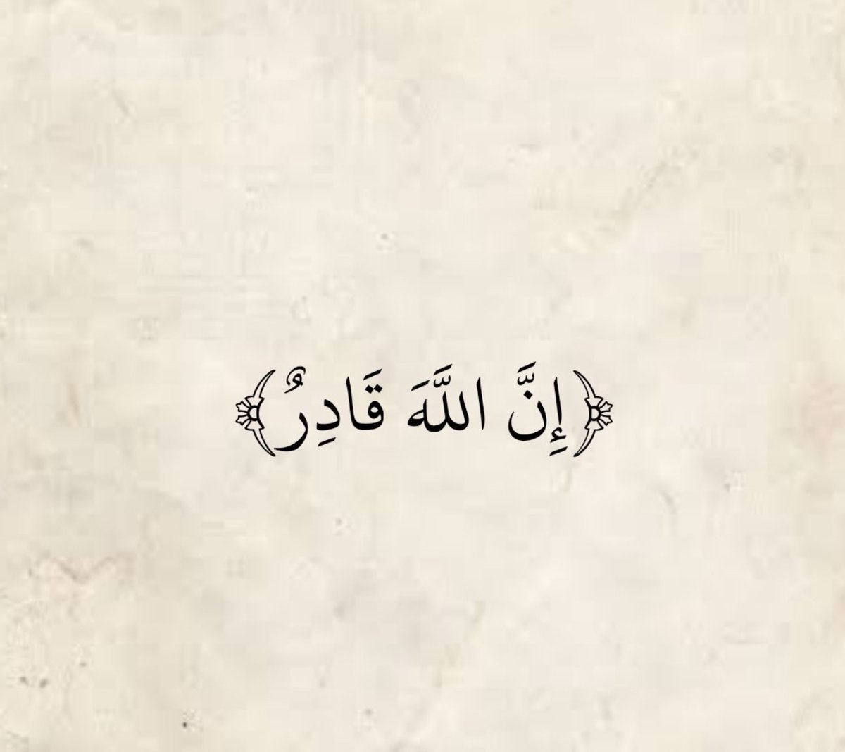 صادق الوعد (@fan_ali22) on Twitter photo 