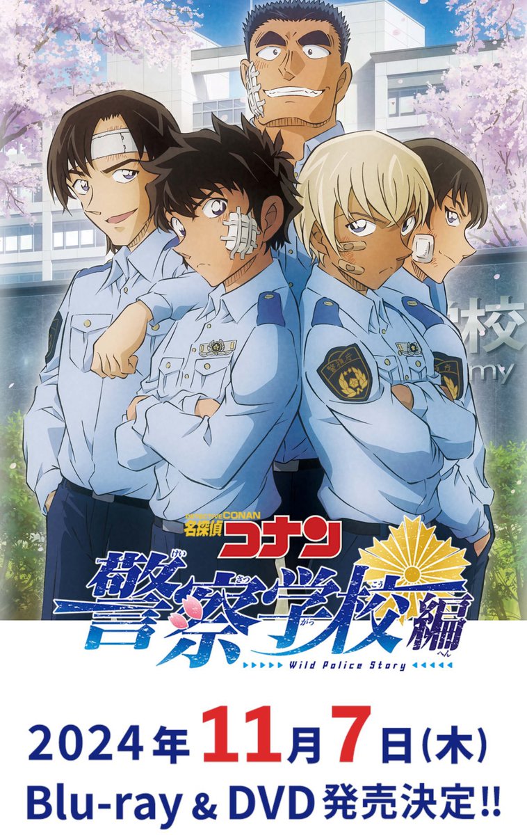 萩原研二 チェキ 松田陣平の携帯電話 あの頃の待受 本革
