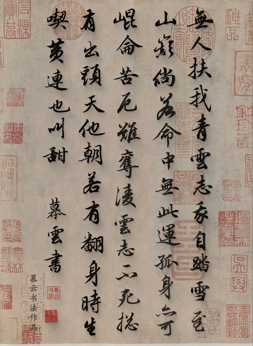 Morris_LT's tweet photo. 无人扶我青云志，我自踏雪至山巅，倘若命中无此运，孤身亦可登昆仑，苦厄难夺凌云志，不死总有出头日，他朝若有翻身时，生吃黄连也叫甜。 https://t.co/J4v8SJxQ4T