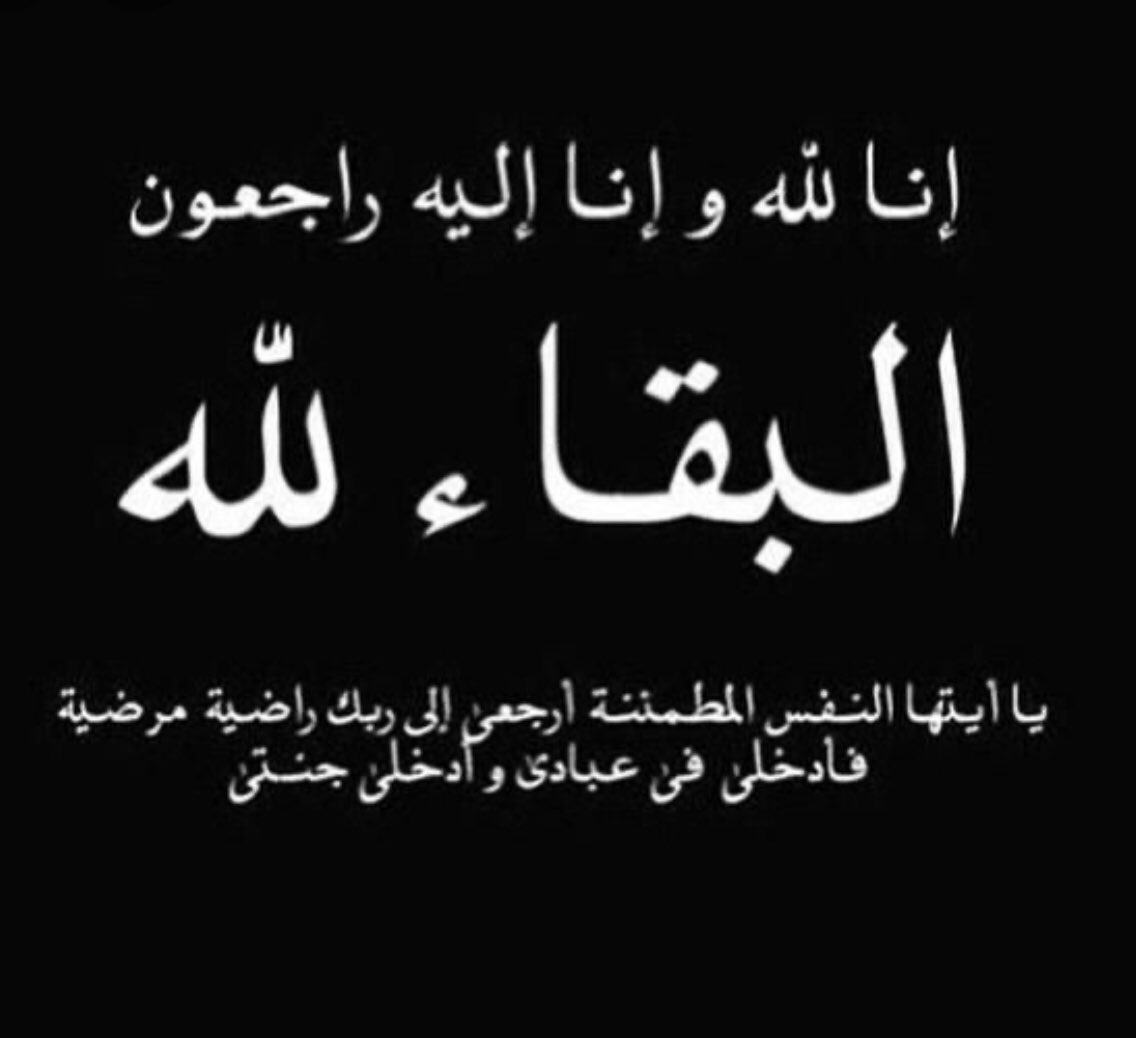 عناد🎧 tweet media