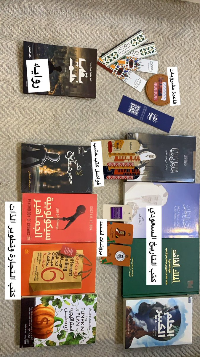KIalmohareb's tweet photo. كنت الثلاثاء في معرض الكتاب جميلل، طبعاً اول مره اخذ مؤونه كتب لهذي الدرجة🫠🤣

نوعت كتب من تاريخ وتجارة إلخ..
عشان وش ما كان ودي ابدأ فيه من قراءة للكتب الا موجود عندي موضوع عنه، وللأمانه جداً مستمتع ومتحمس لها وان شاء الله بتكون ممتعه نفس ما اتوقع🤍🤍
روحوا للمعرض
#الرياض_تقرأ https://t.co/pdE5nw4xun