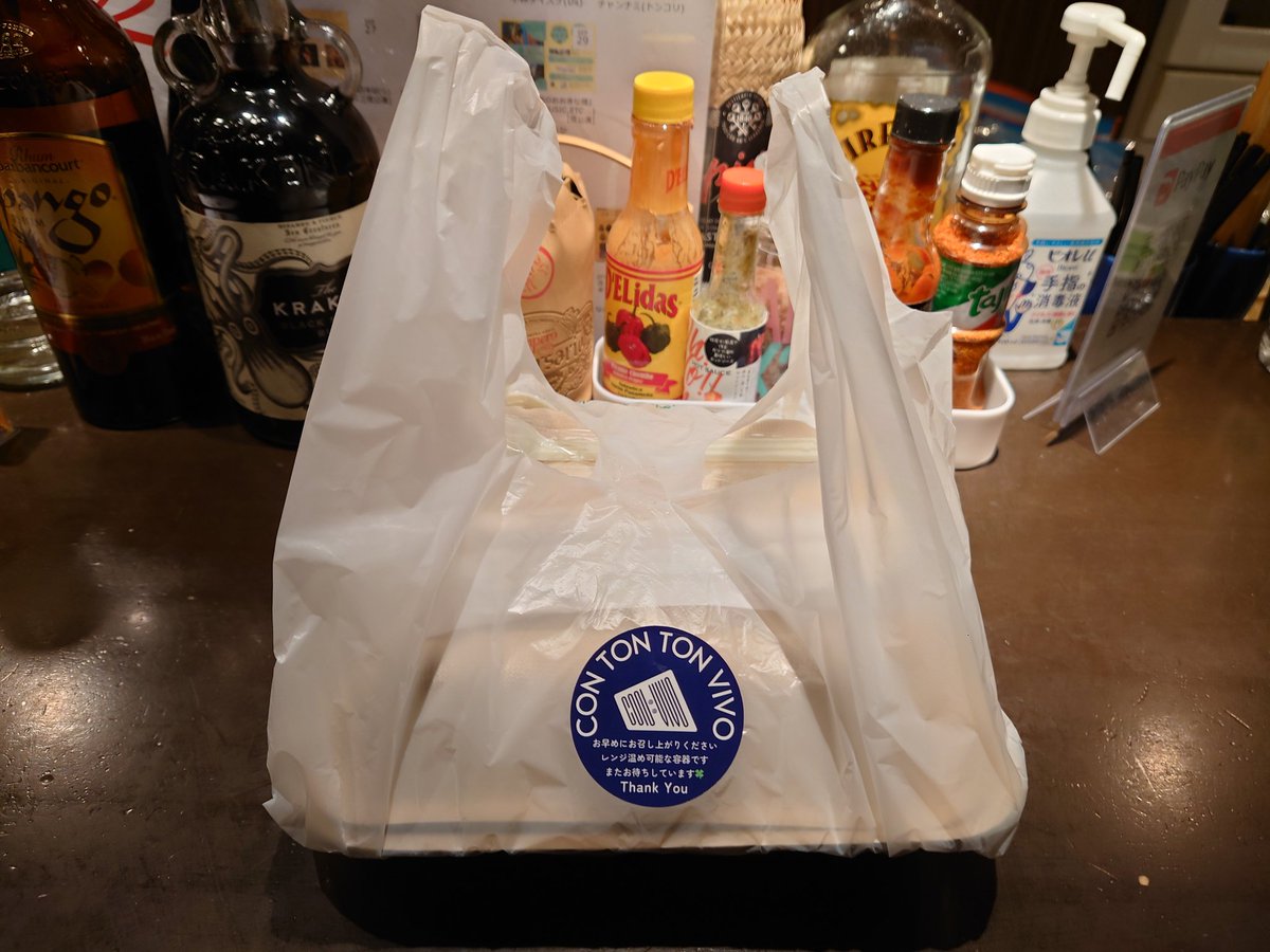 今日も四谷三丁目CON TON TON VIVOはランチ営業してます！

今日が終わると、ランチ営業少しお休みで、次回は10日(木)の予定m(_ _)m

その後は13日(日)14日(月祝)にもオープンしますので、平日難しい方々も、ぜひぜひお立ち寄り下さい。

今日もその後も心よりお待ちしてます！

テイクアウトも可能！