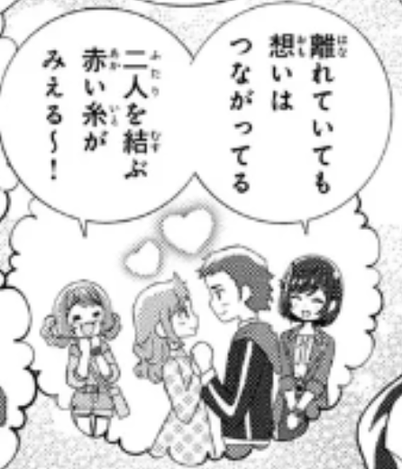 i read a raw version of the manga , it was good! it got great kokoran moments hehe. there was even a chapter where kokone wanted to learn how to describe/sell food like ran. also look at kokoran helping this couple oh they make me insane