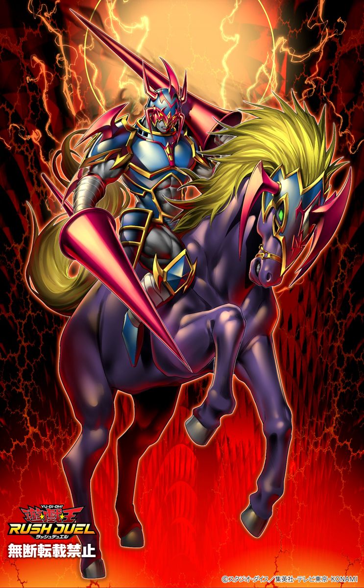 公式】遊戯王ラッシュデュエル on X