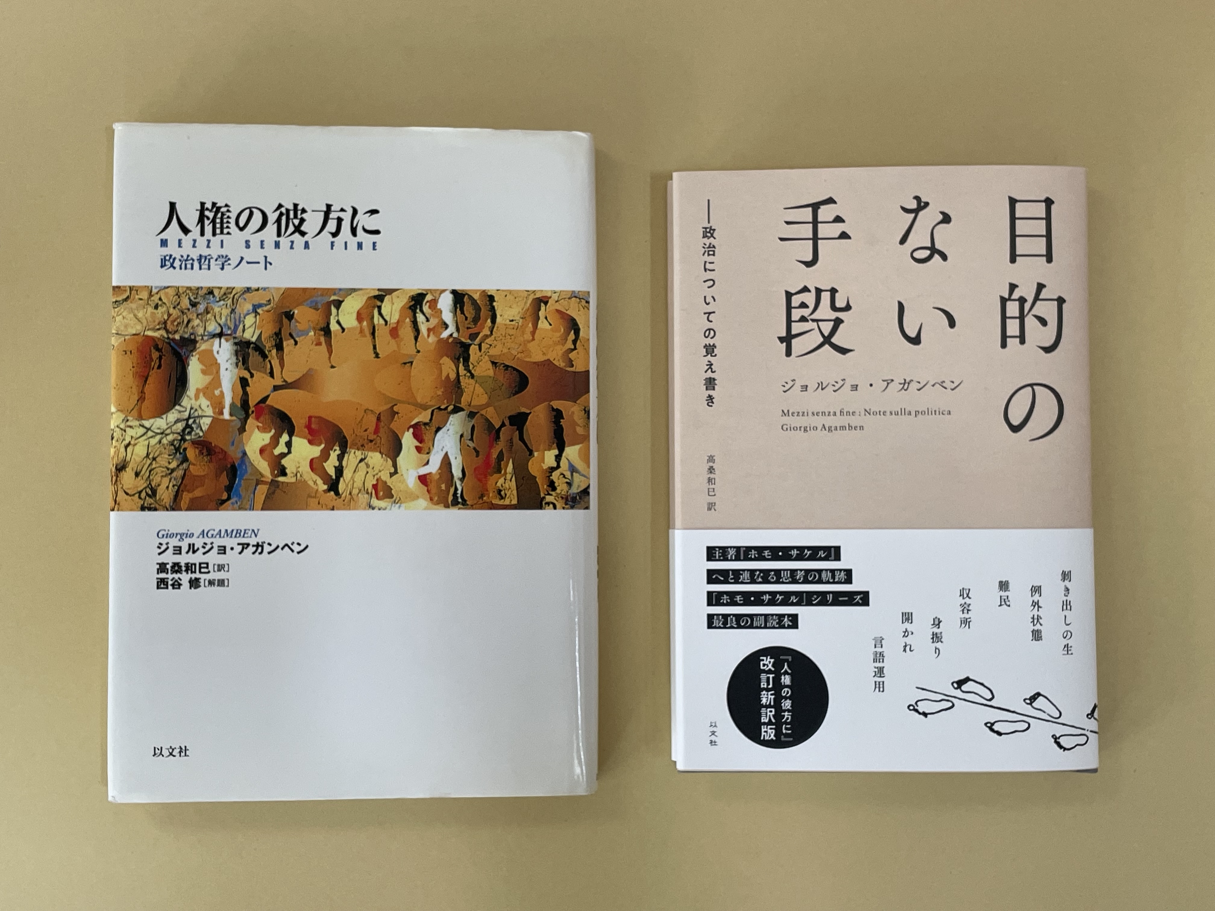 高桑 和巳(たかくわ・かずみ Kazumi Takakuwa 高桑 和巳(たかくわ・かずみ Kazumi Takakuwa