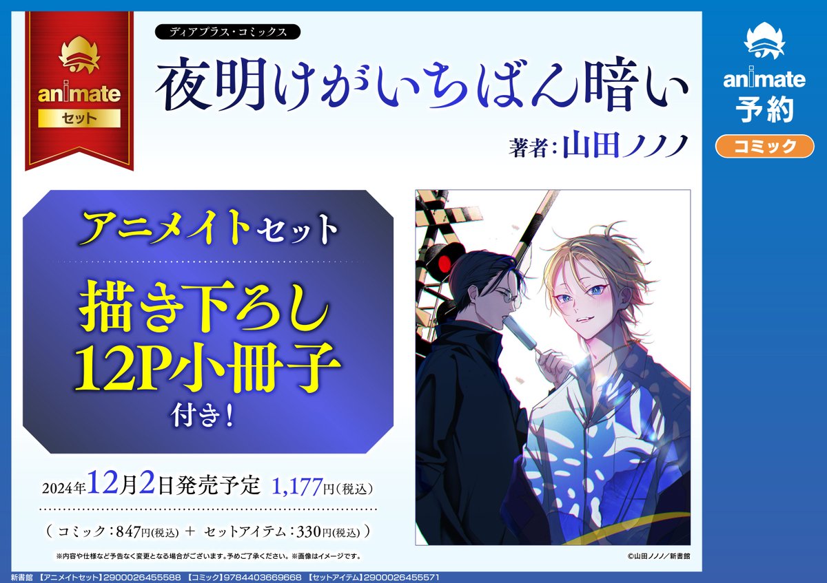 夜さん専用.5 配送料込み・引取可能】北電子 パチスロ おとめ妖怪 ざくろ 実機
