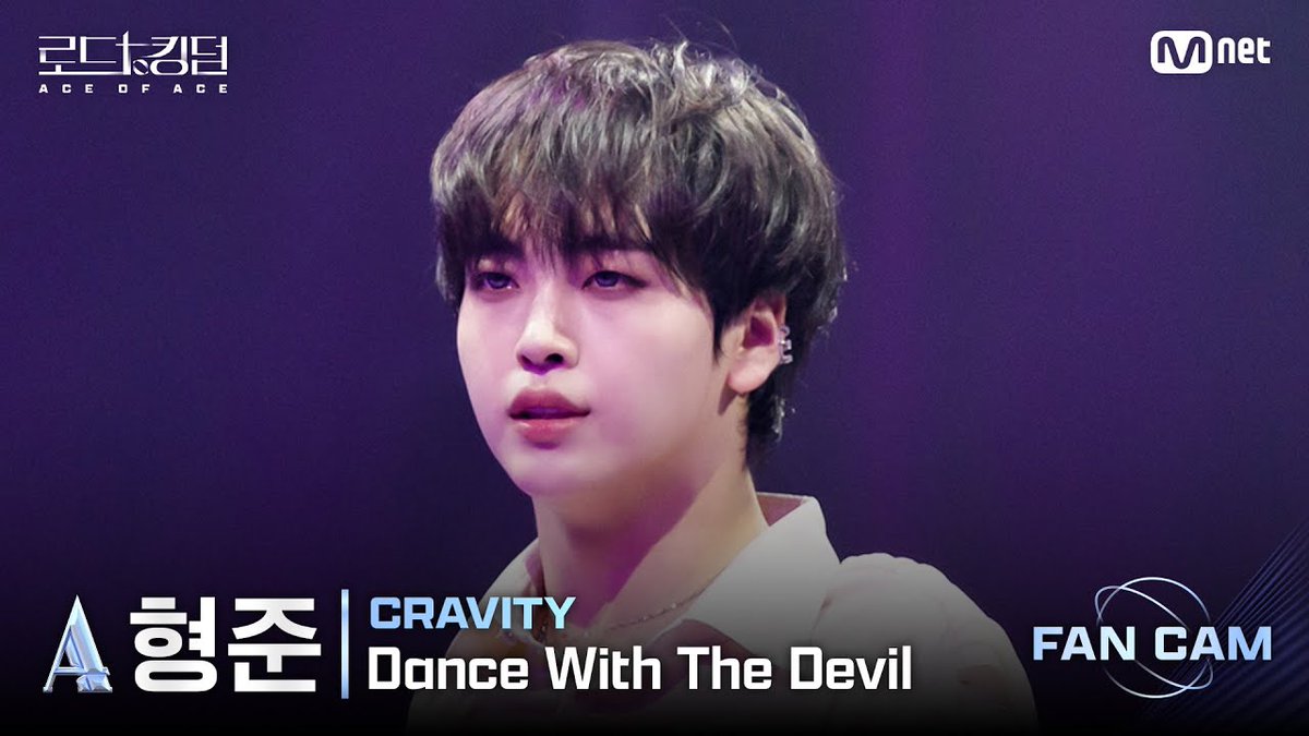 [🎥]
[#로드투킹덤_A/직캠] CRAVITY_ACE 형준 - ♬ Dance With The Devil @ 1차전 에이스 배틀 Fan Cam
(출처: #Mnet K-POP)
⠀
▶ youtu.be/xrVb16qh3Q8
⠀
#CRAVITY #크래비티
#형준 #HYEONGJUN
#로드투킹덤 #ROADTOKINGDOM