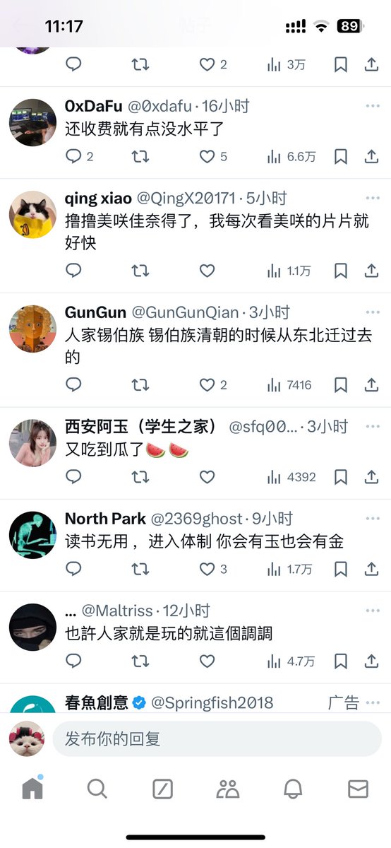 看这个底下的评论有一种淡淡的幽默感