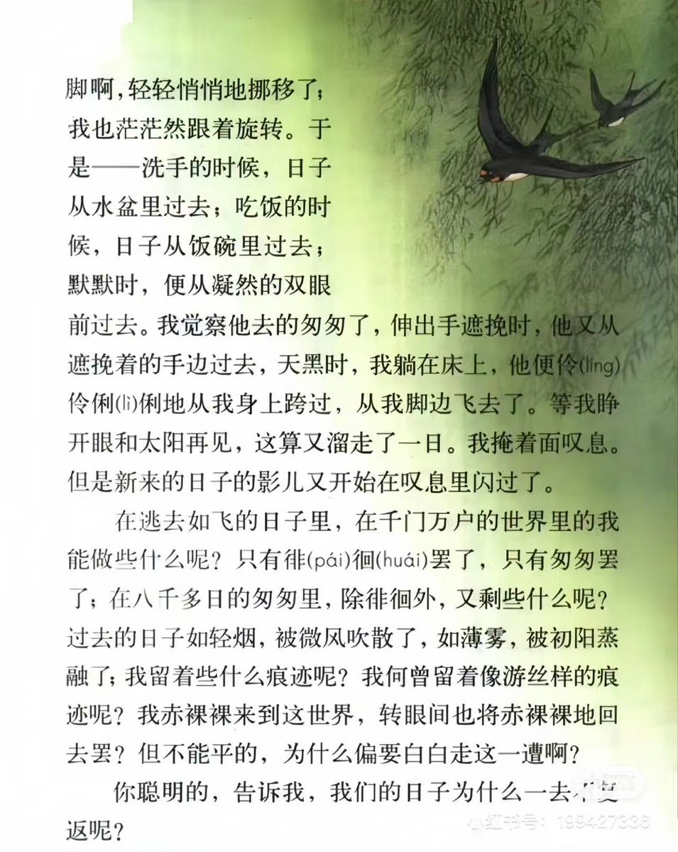 初读不知文中意 再读已是文中人