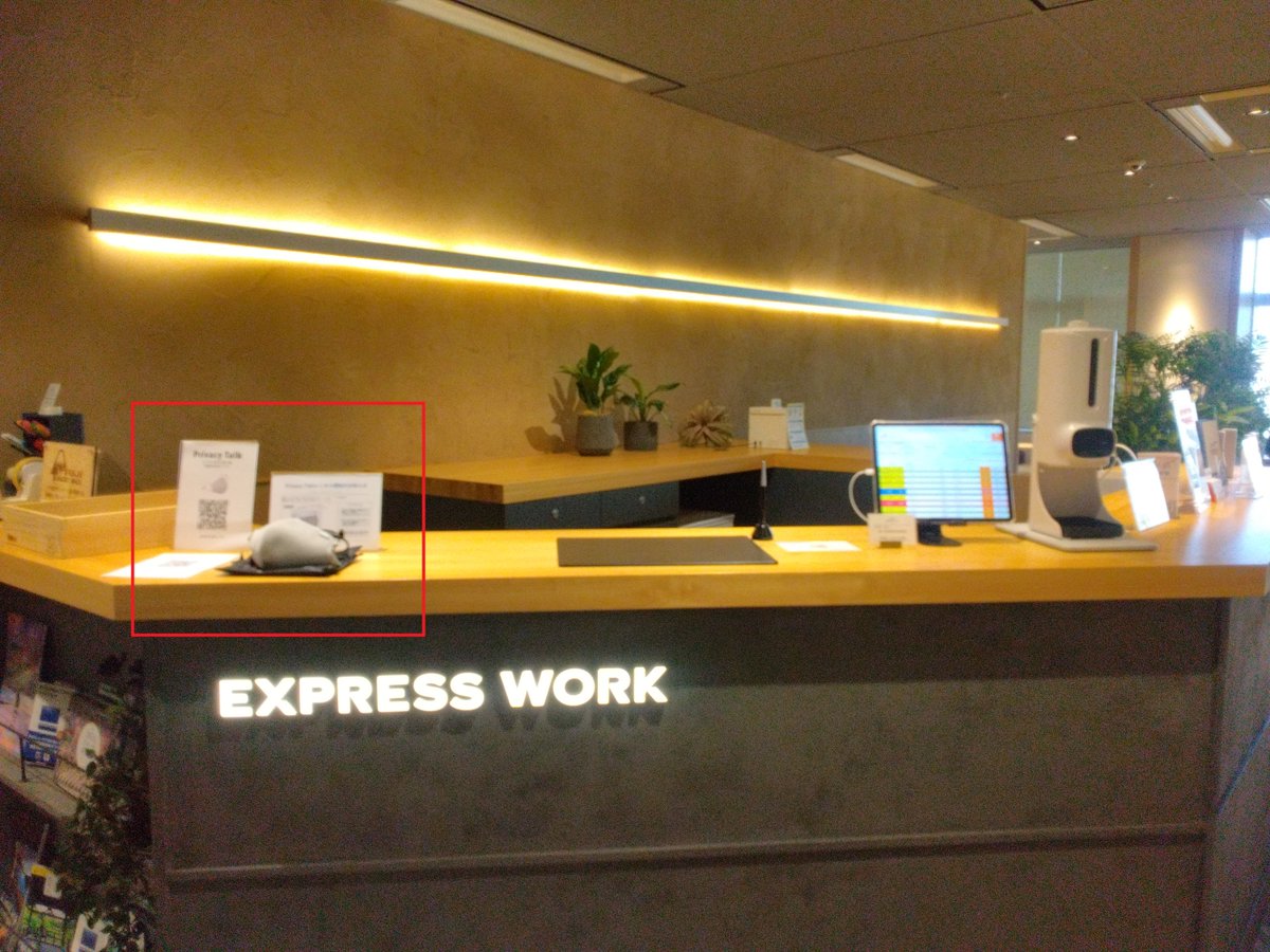 ichikaraLab's tweet photo. 【EXPRESS WORKで「Privacy Talk」貸出スタート!】
装着型減音デバイス #PrivacyTalk が、EXPRESS WORK-Lounge※にて貸出開始となりました!🙌🏻
※JR東海が運営する、東京駅直上ビル内設置のコワーキングスペースです。
ご使用の際は受付へお声掛けくださ��!🙋🏻♂️
https://t.co/mnK9i9OCA6 https://t.co/FiSAIkahtf