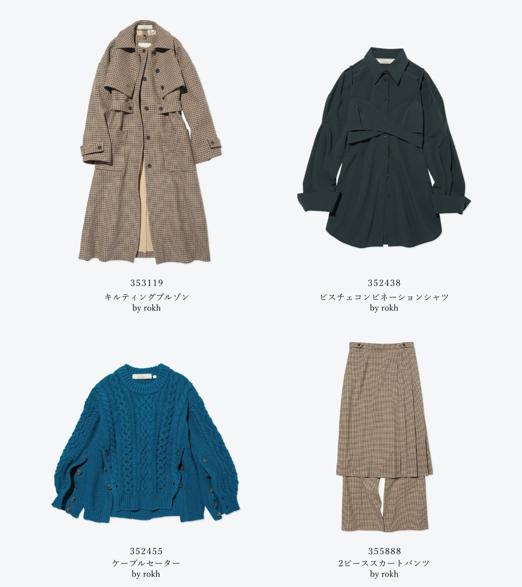 GU ドロリス 計5枚 GU ドロリス 計5枚 GU ドローストリングイージー