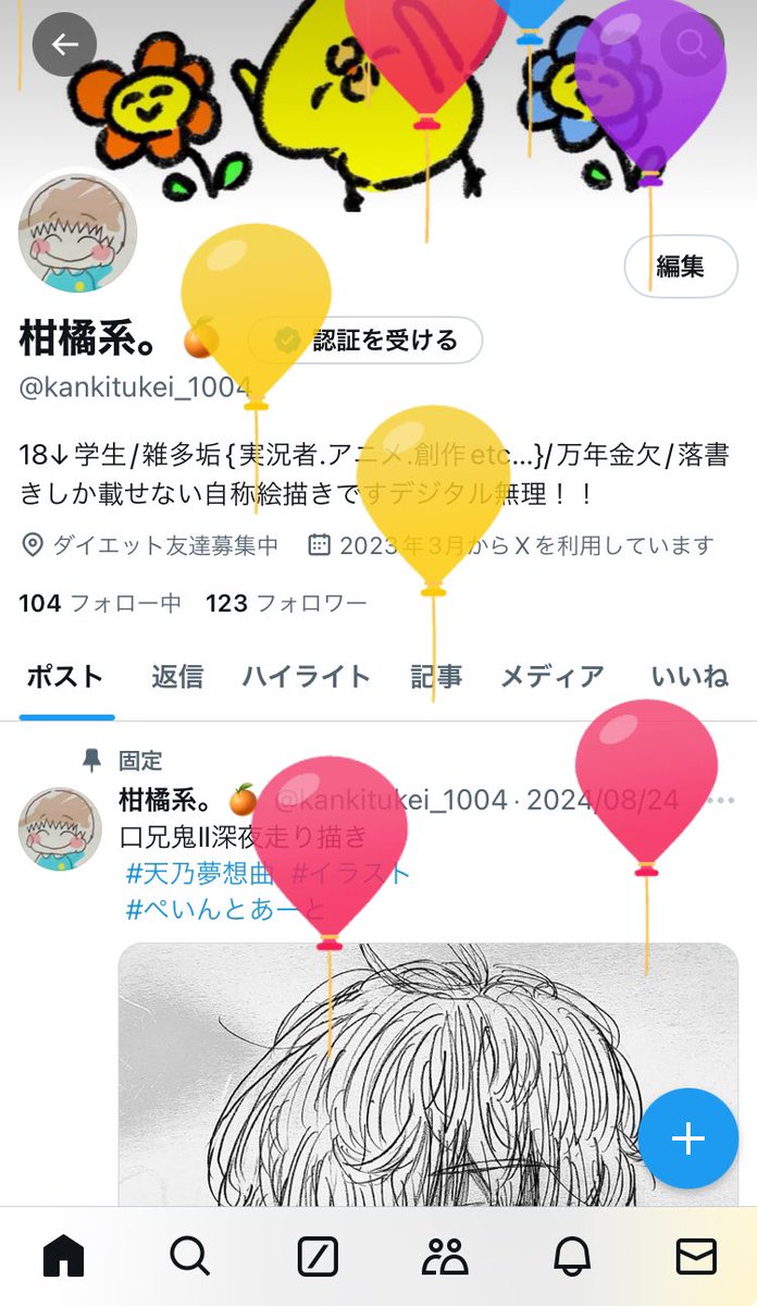 kankitukei_1004's tweet photo. やったー https://t.co/jXiWGNyENi