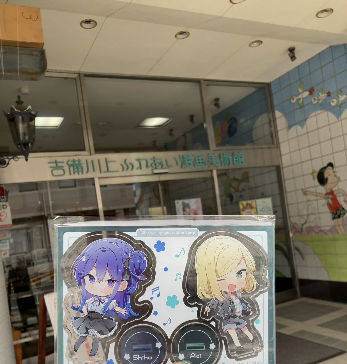 葉庭斗音 tweet media