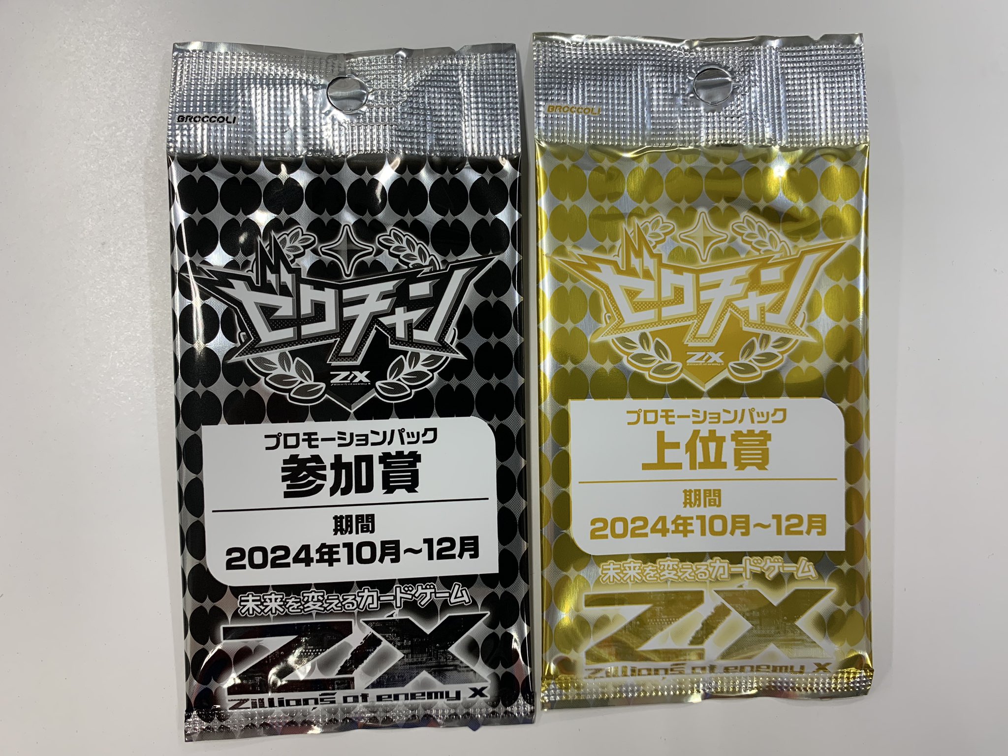 マツリ@即購入OK 1品限り❤️宅配ボックス 屋外 組立不要 つや消し 特大 150L