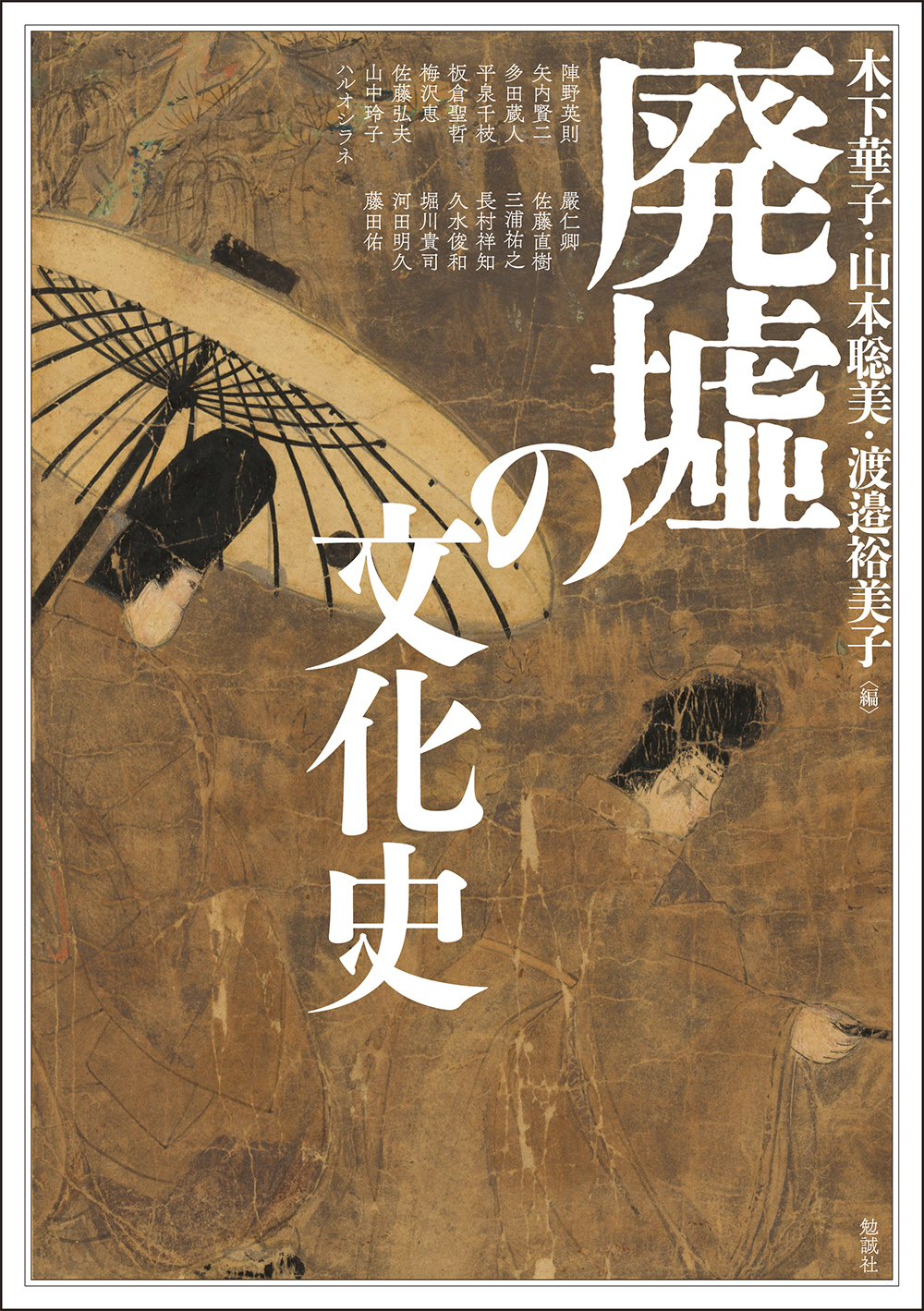 山本聡美 山本 聡美 | JBS