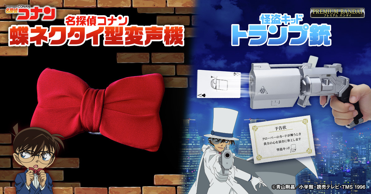 Japan Anime News (JAN) on X