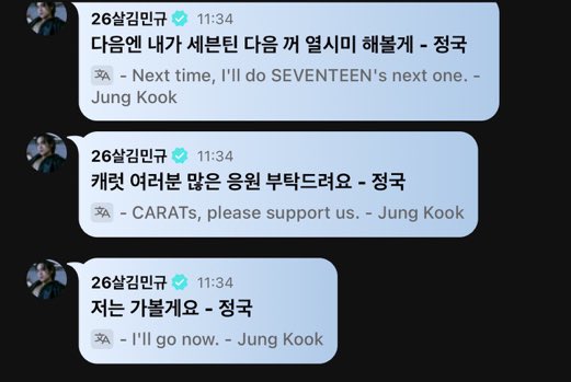 97GKFILES's tweet photo. a year ago today we also got jungkook using mingyu’s weverse acc to comment !! it was a whole day of gyukook crumbs 😭😭 https://t.co/DwS62300ET