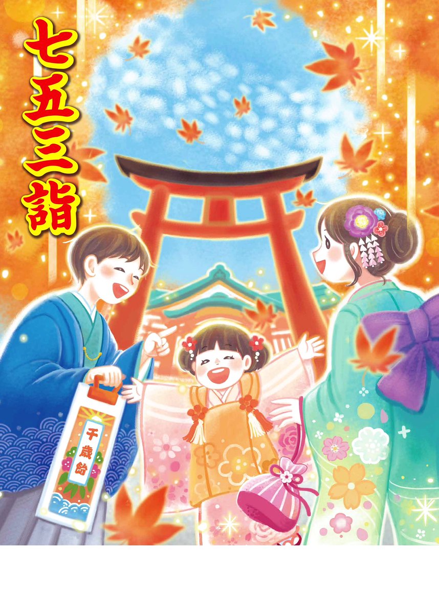 シロシオ◇イラストマンガ on X