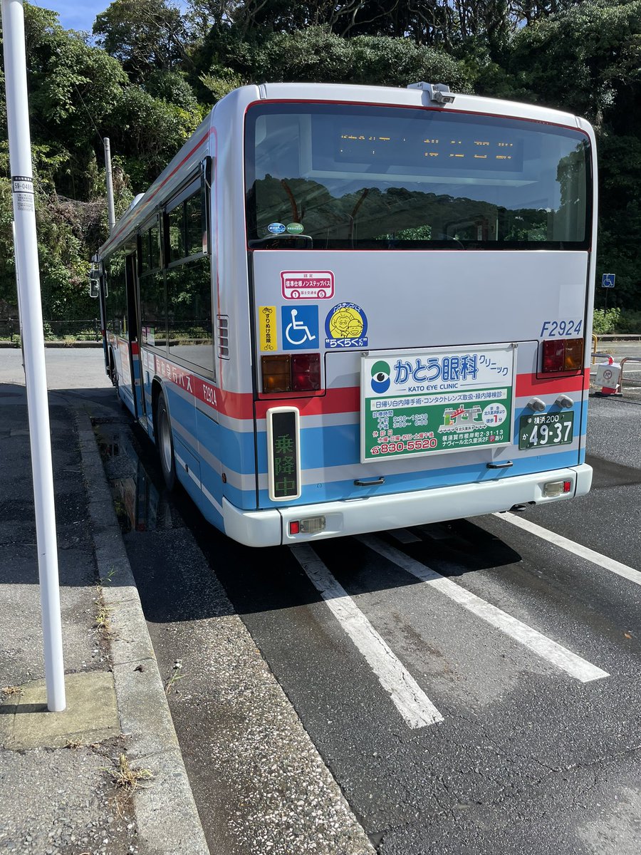 ミーハー属性No.9 on X