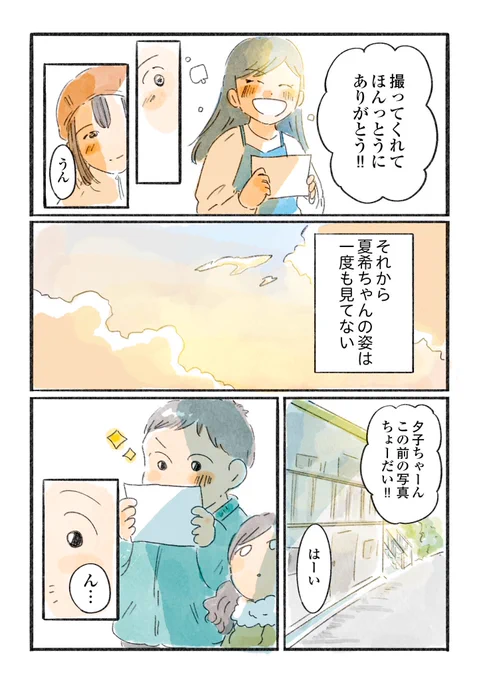 (4/4) 