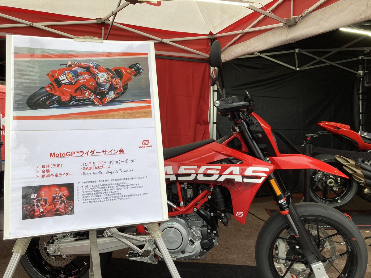gasgasjapan1985's tweet photo. MotoGP™️のGASGASブースオープン！今日はSM700の展示やアンケートでエナジードリンクをプレゼントしていますので、ぜひお立ち寄りください。
明日5日はGPライダーサイン会も予定しています。
皆さんのお越しをお待ちしています！ https://t.co/YrWDxnzh8E