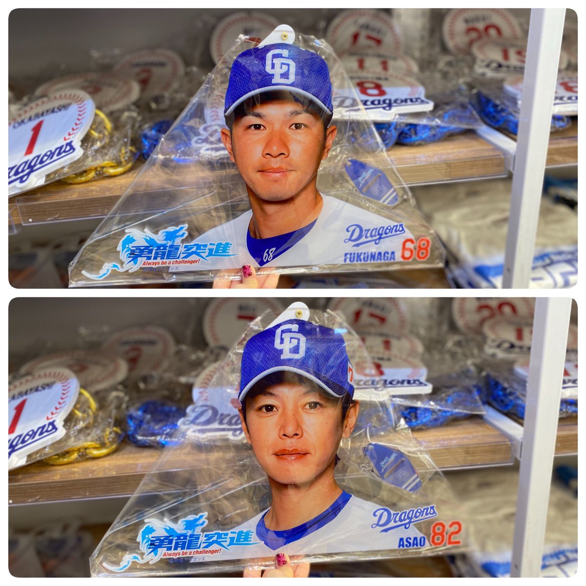 ドラゴンズストア ナゴヤ on X