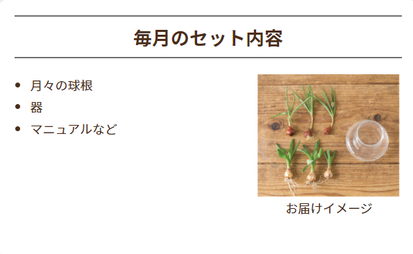 flower_coll's tweet photo. 📣10月お届け商品の紹介コーナー

「バルブフラワー コース」

こちらも新商品となります✨✨
届いてすぐ手軽に始められるバルブフラワーコース。球根と花器がセットになっているので、初心者の方も安心です。

10月は、「ブルーヒアシンス」
※お届け時芽は出ておりません

https://t.co/pmZqn5R3dL https://t.co/enIYO2BR5E