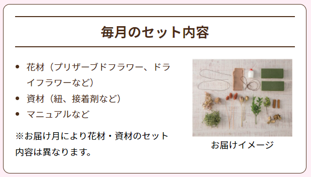 flower_coll's tweet photo. 📣10月お届け商品の紹介コーナー

「お部屋彩る プリ＆ドライフラワーキットコース」

プリザーブ素材とドライフラワー素材の掛け合わせコースはインテリア好きの方にぴったりです♪

10月は実物や���ナモンがアクセントの秋色カラーのアレンジメントです🧡

https://t.co/cd9GljSWQ3 https://t.co/YxIfZI9Gj5